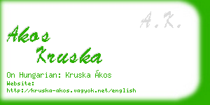 akos kruska business card